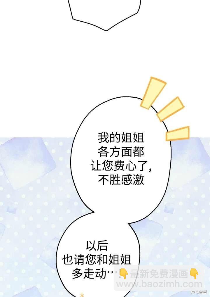 第96话54