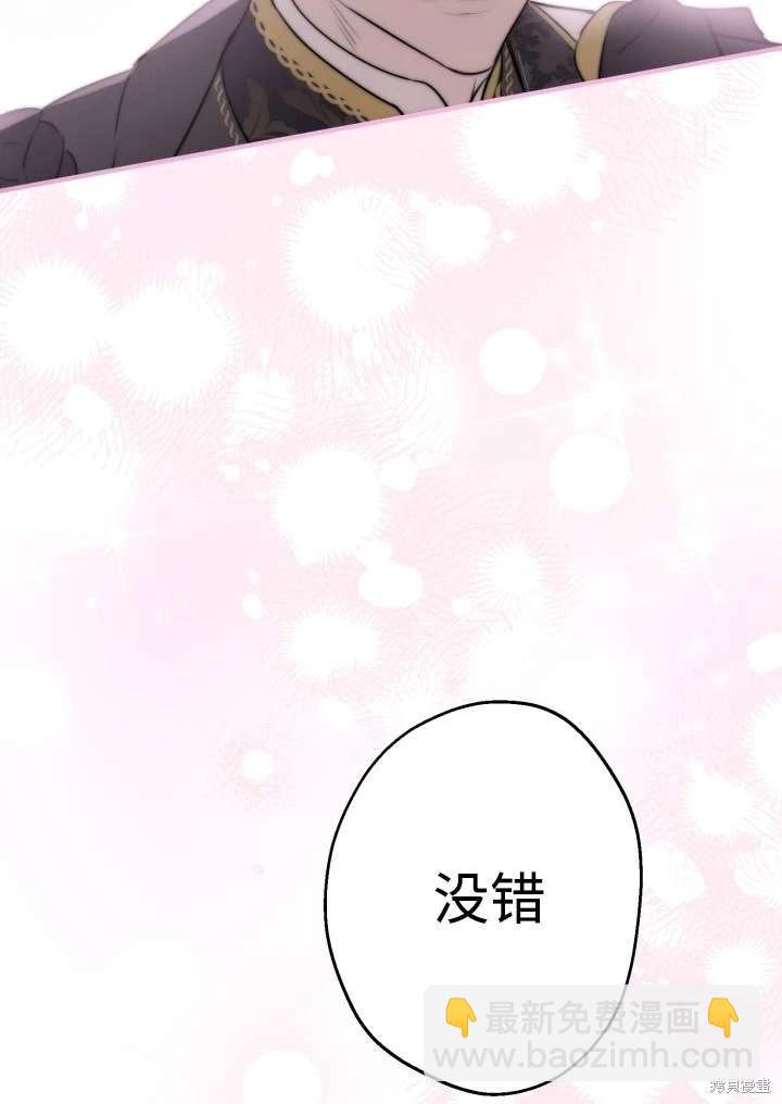 第96话83