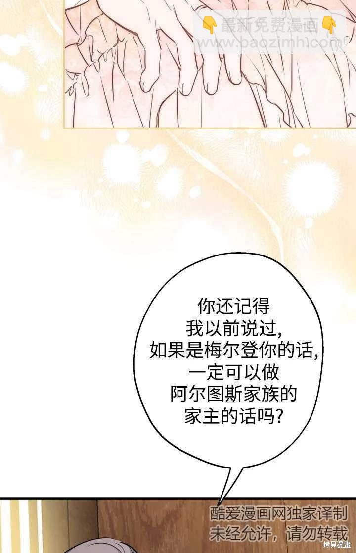 第103话21