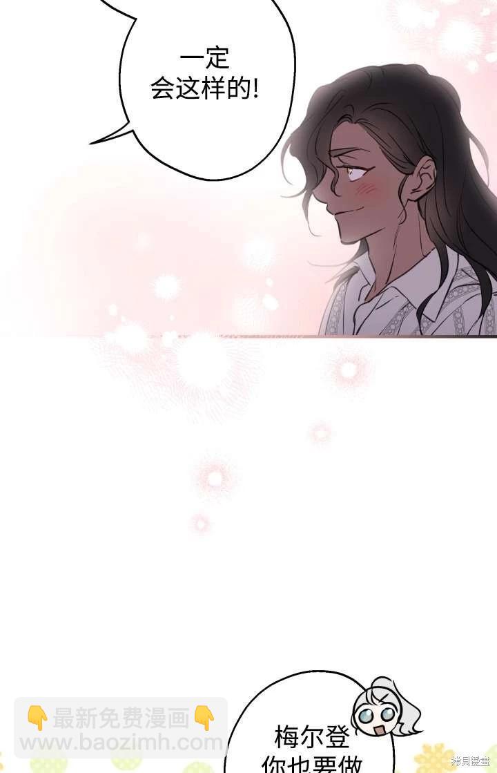 第103话43