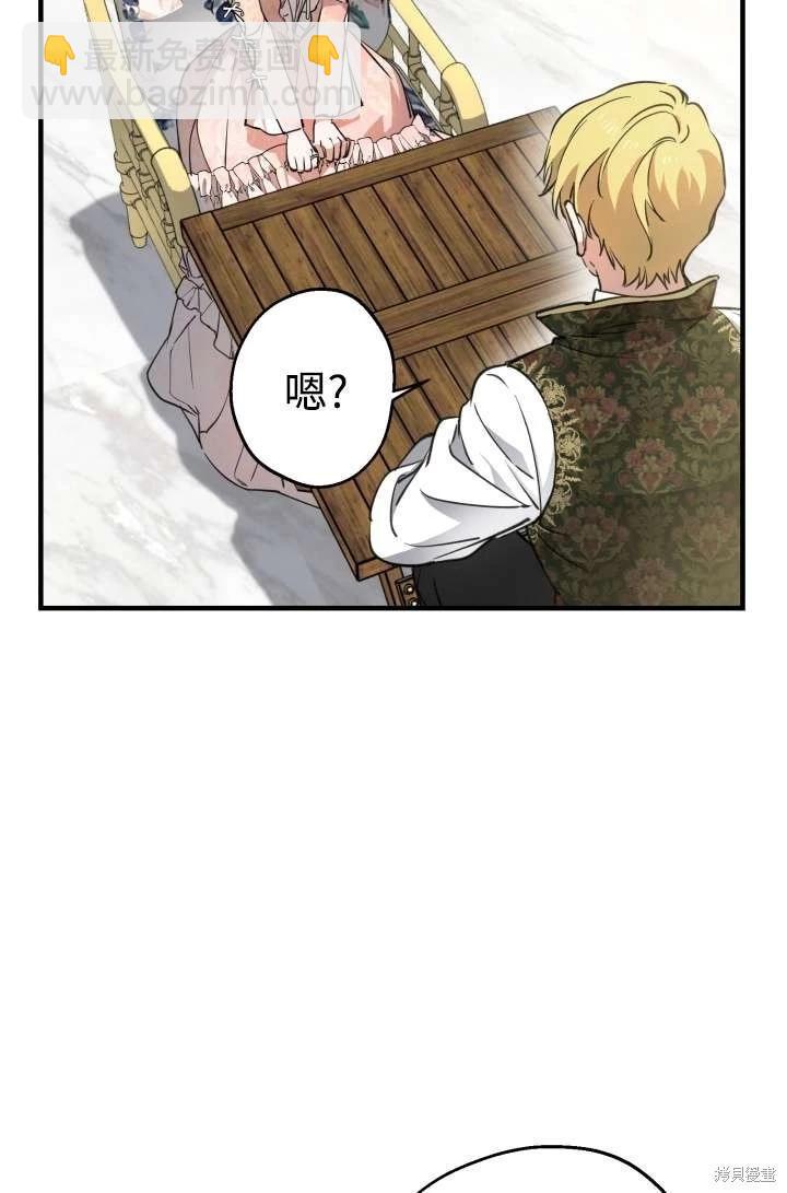 第104话11