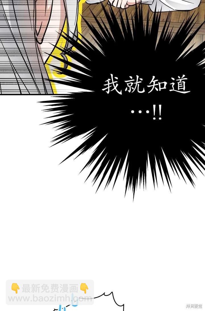 第104话13