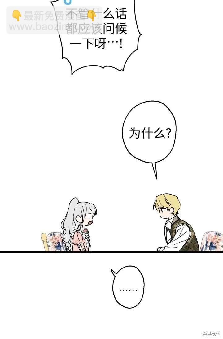 第104话14