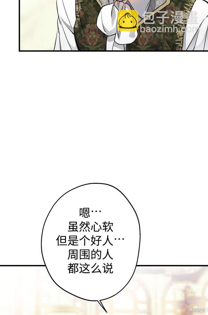 第104话16