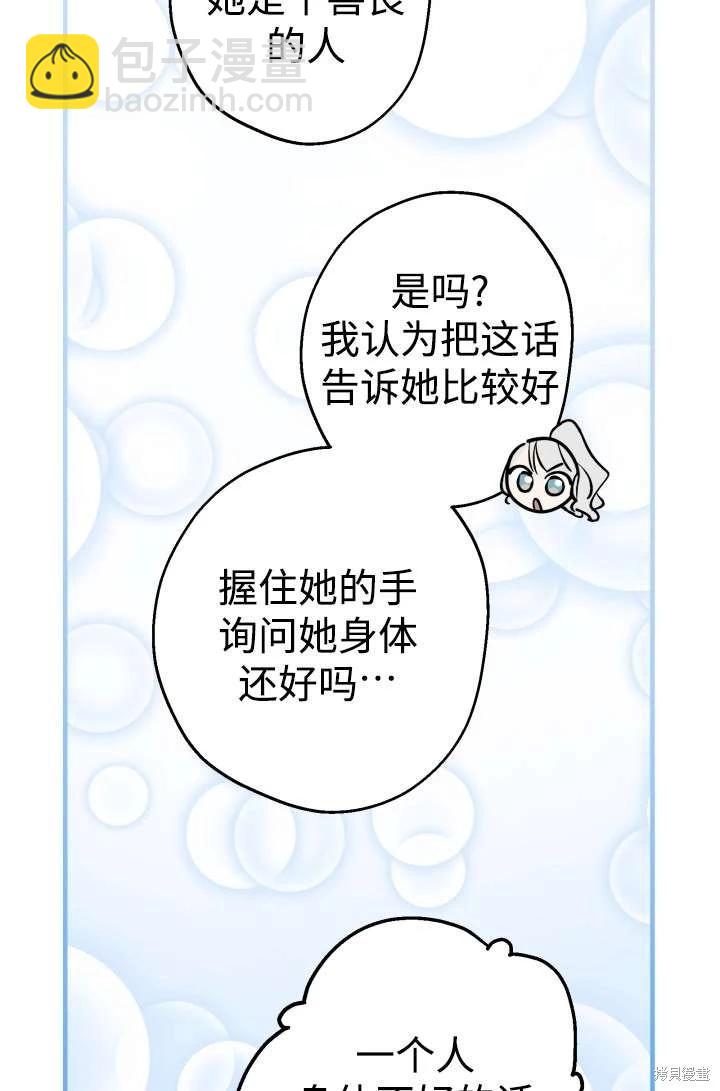 第104话18