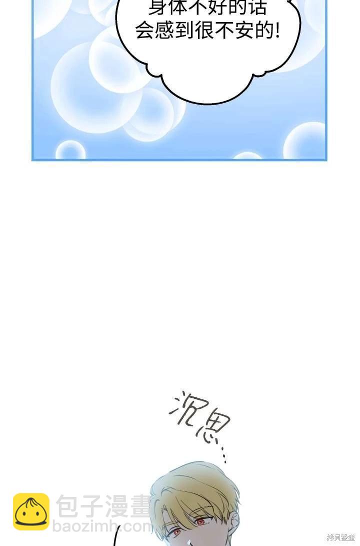 第104话19