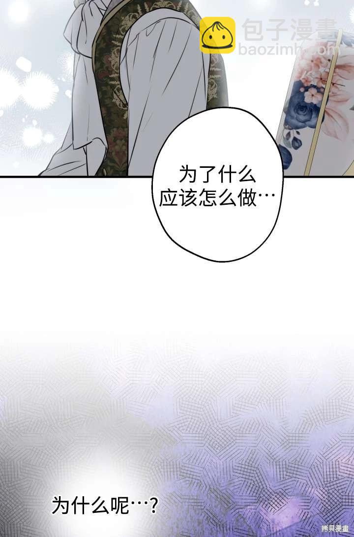 第104话23
