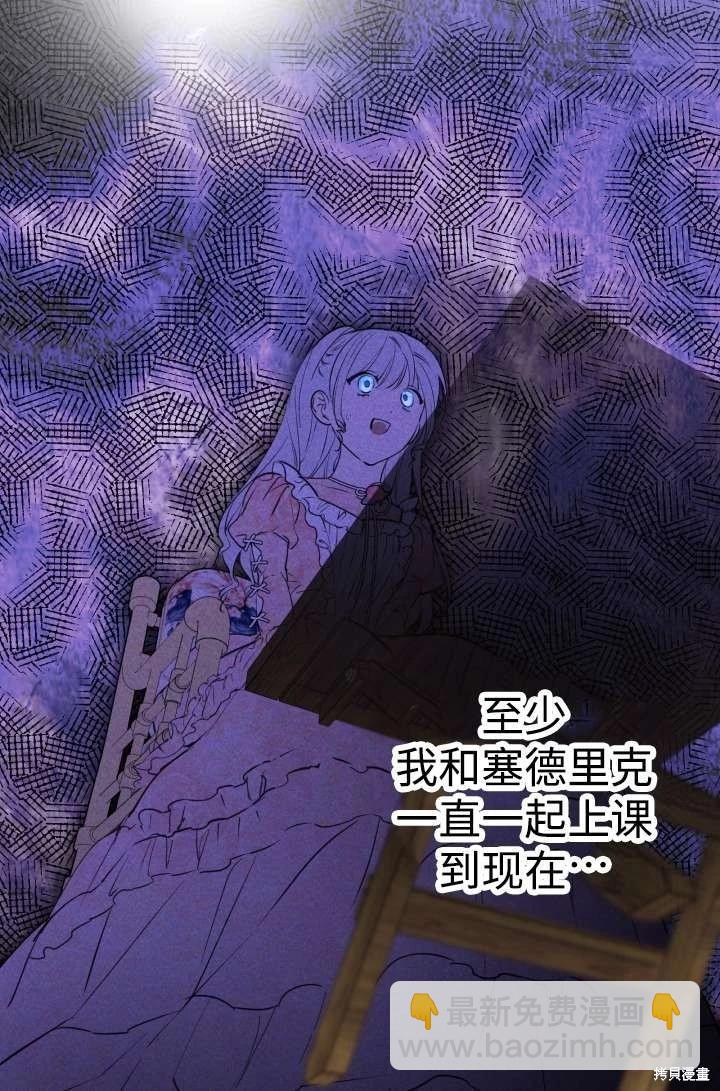 第104话24