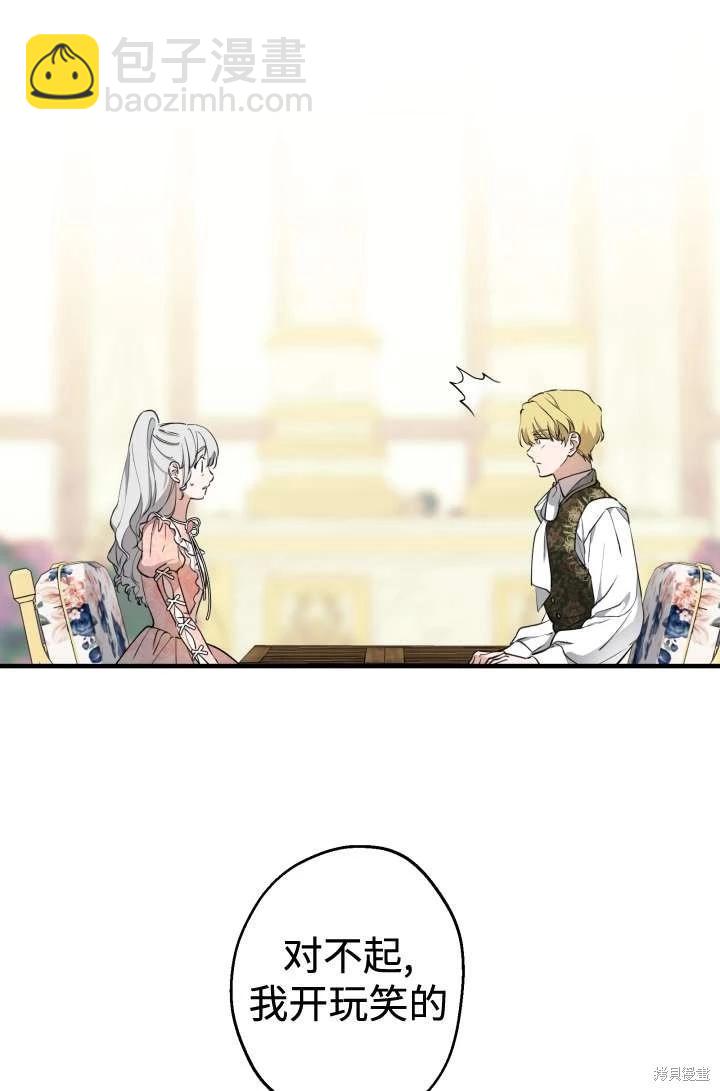 第104话26