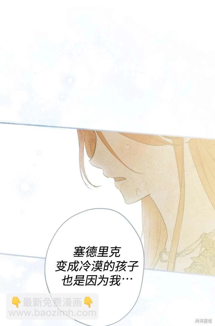 第104话28