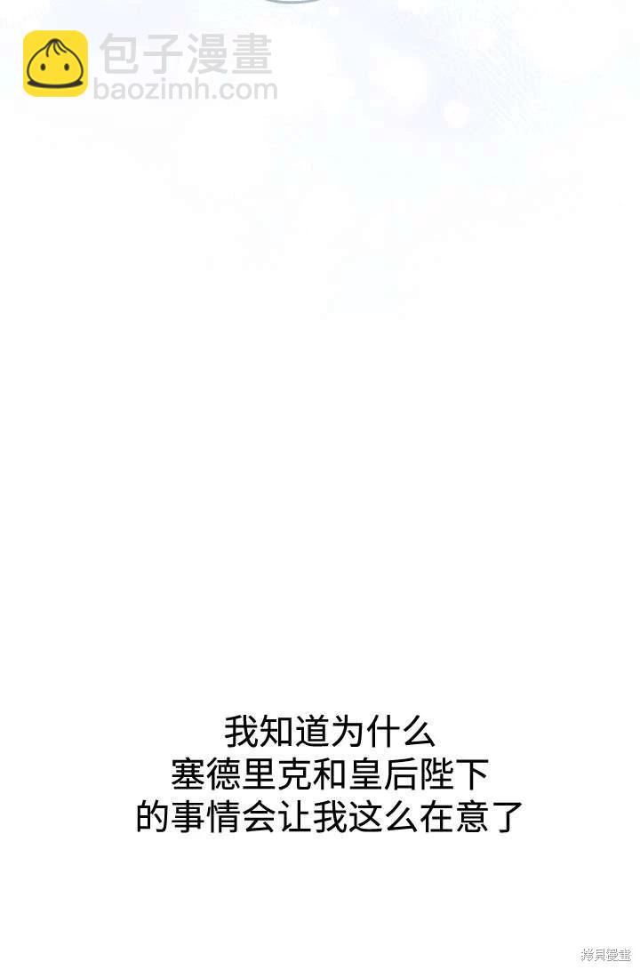 第104话29
