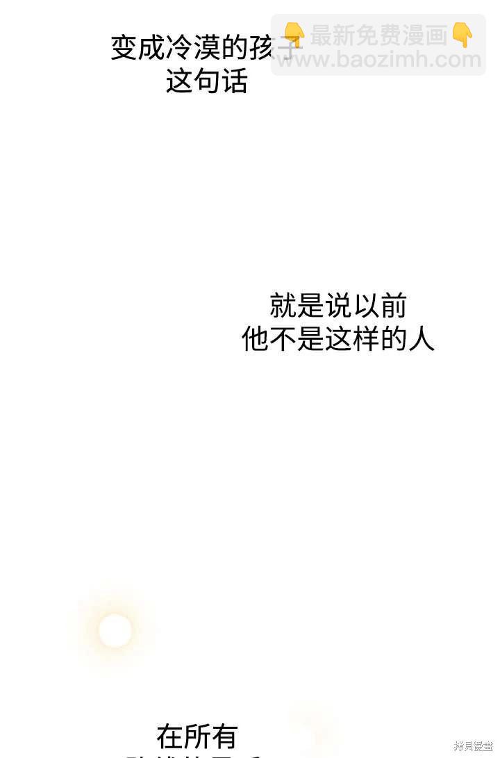 第104话31