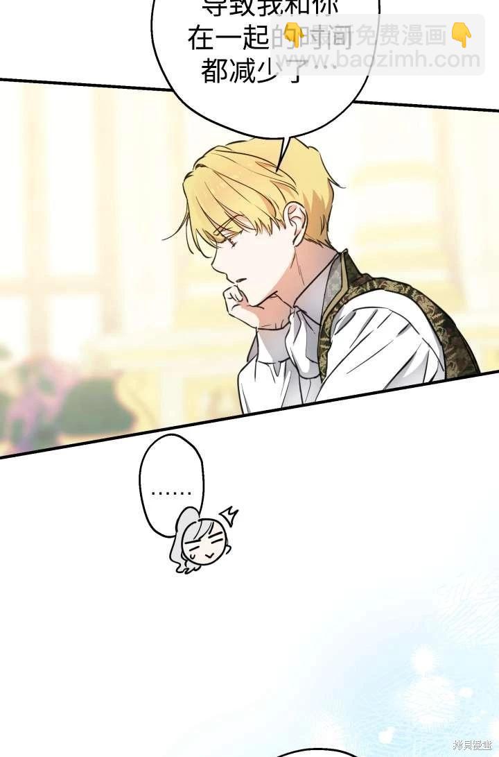 第104话4