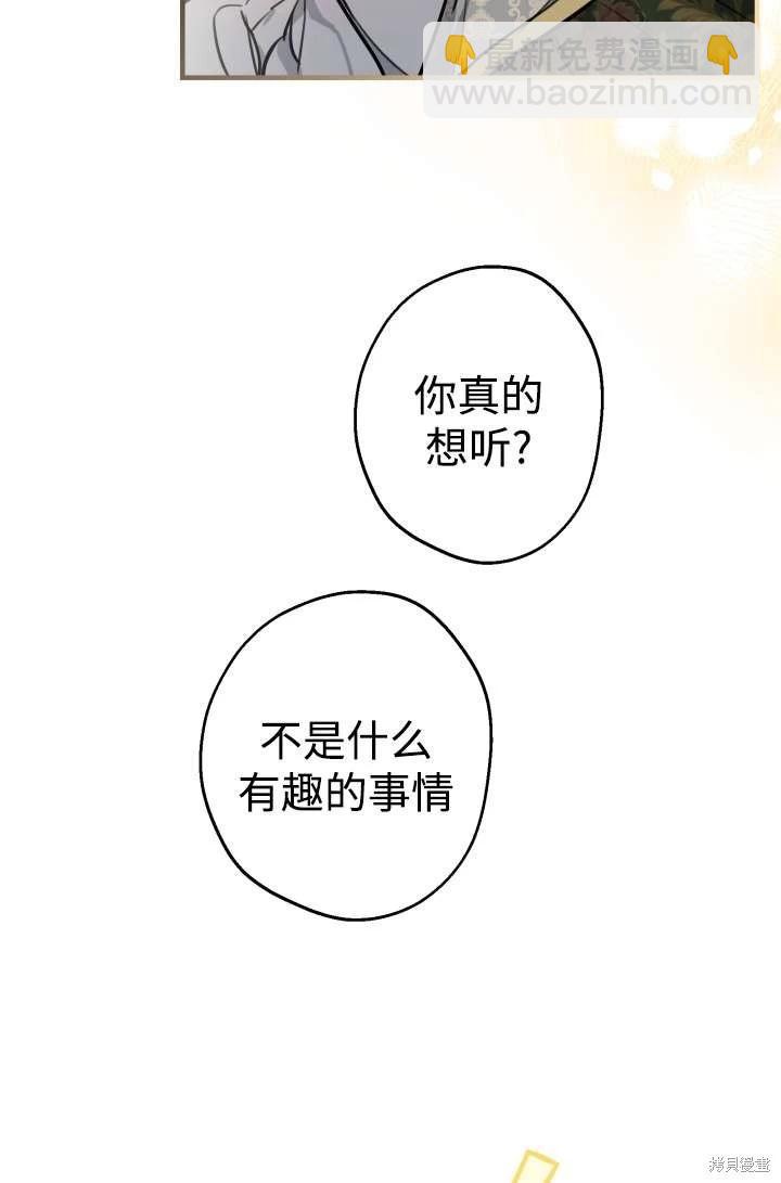 第104话41