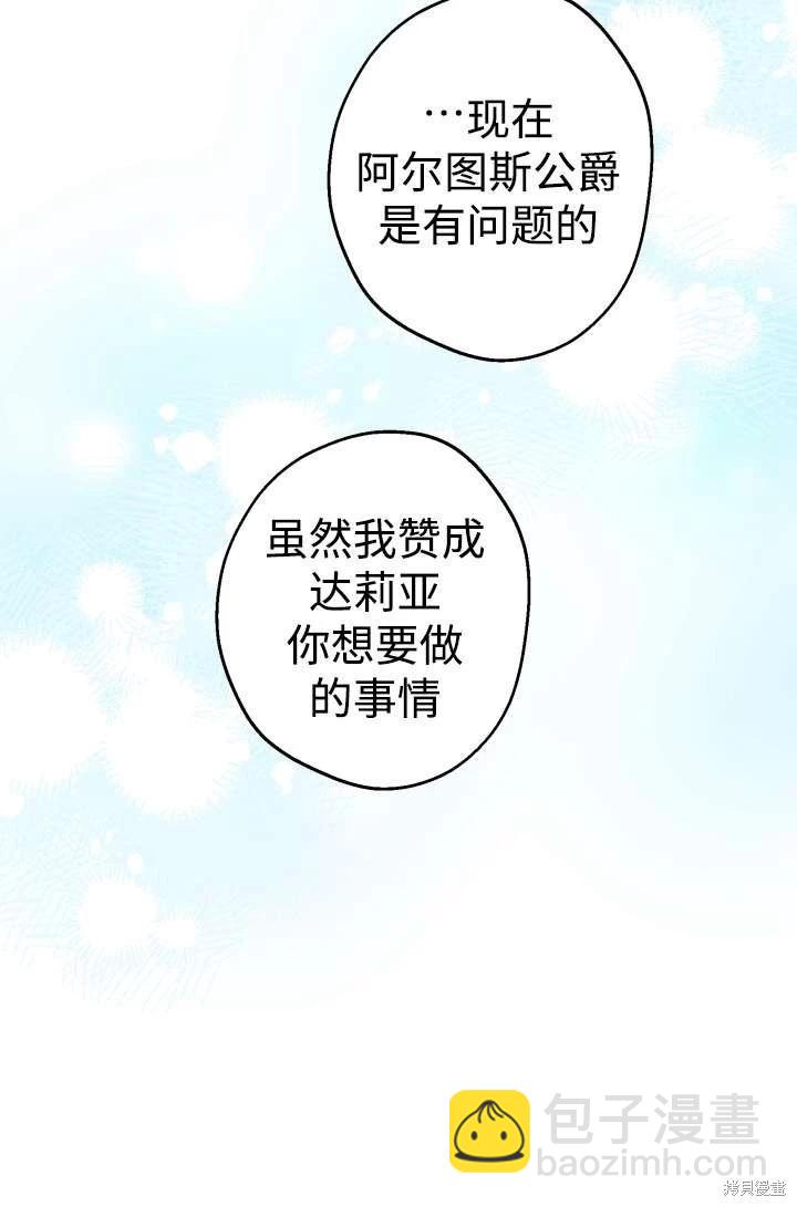 第104话5