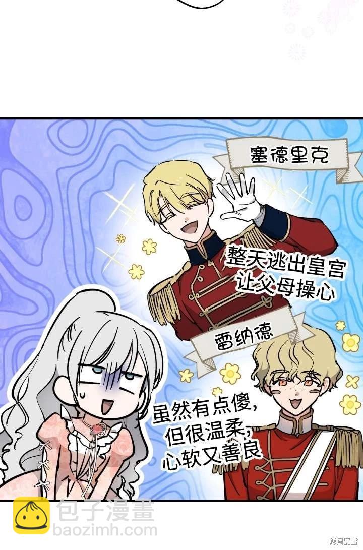 第104话50