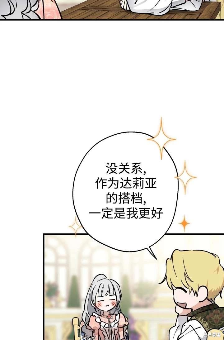 第104话52