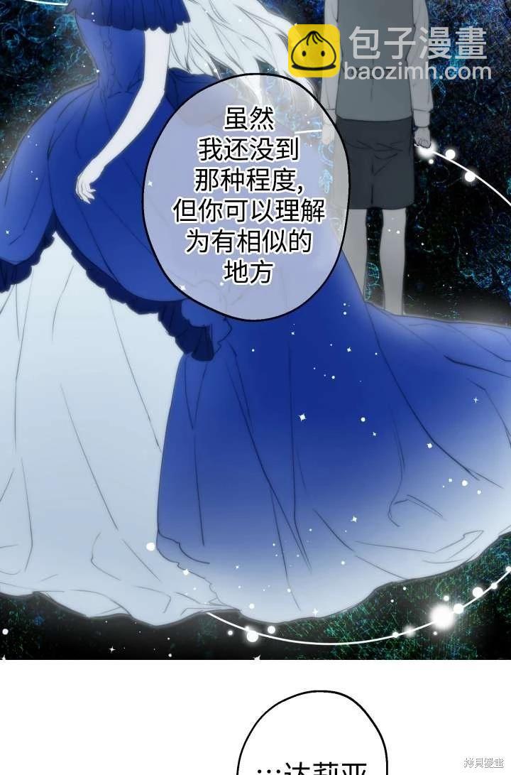 第104话54