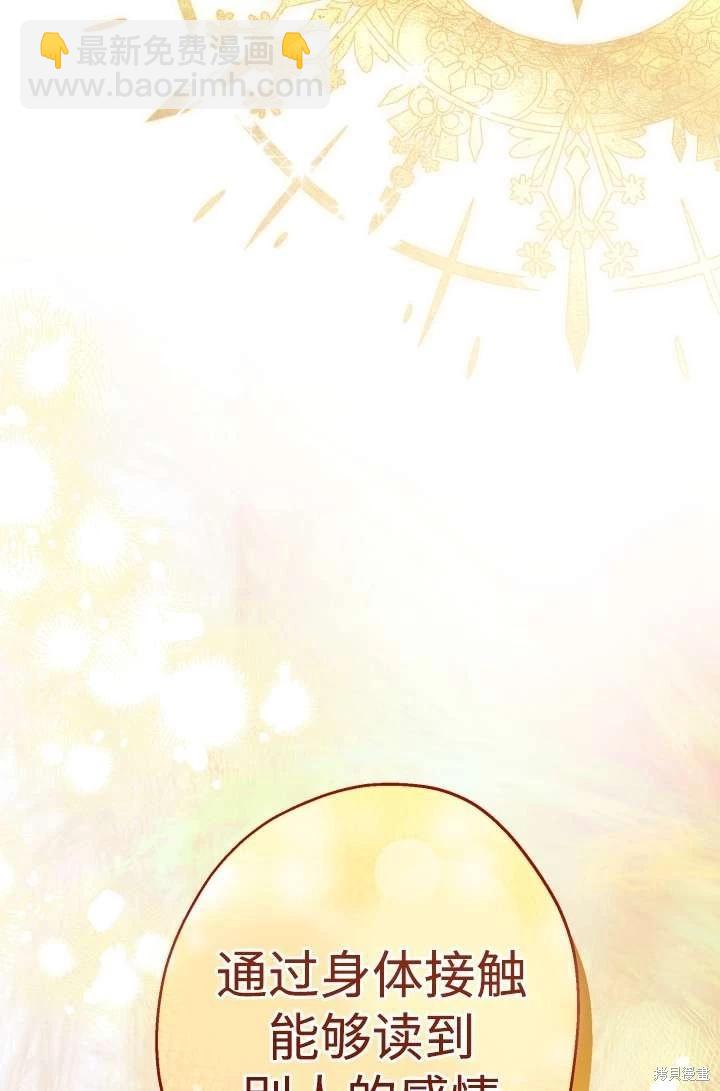 第104话56