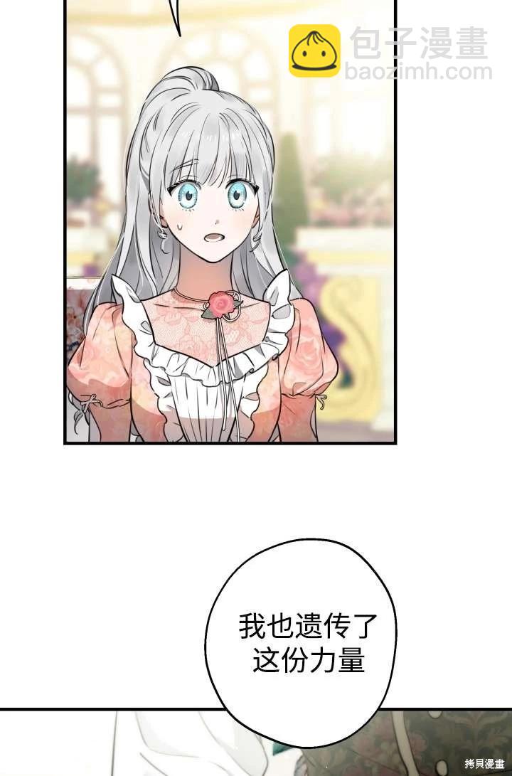 第104话58