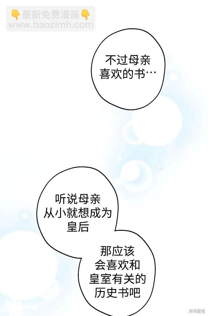 第104话6