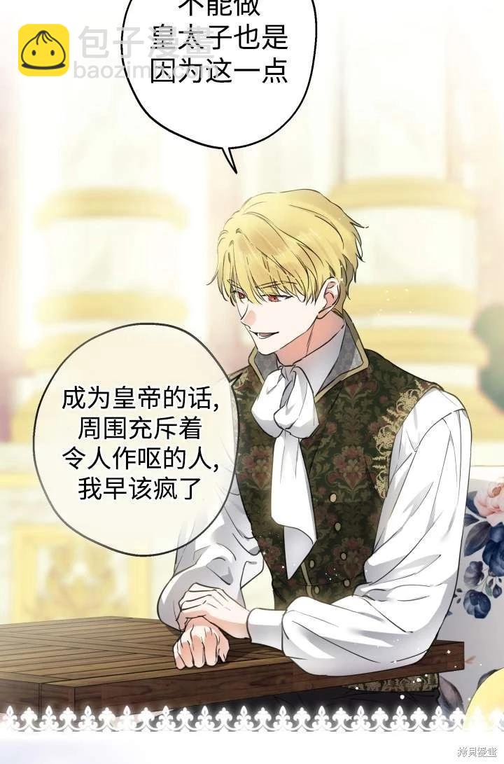 第104话62
