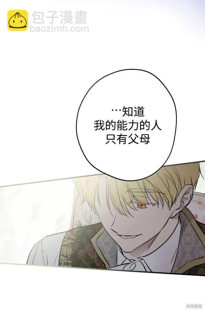 第104话64