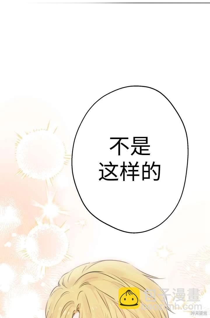 第104话67