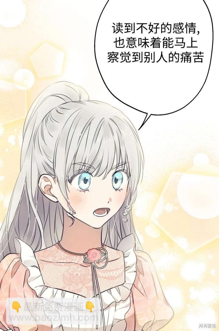 第104话69