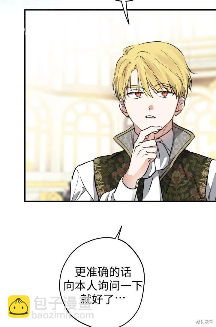 第104话7
