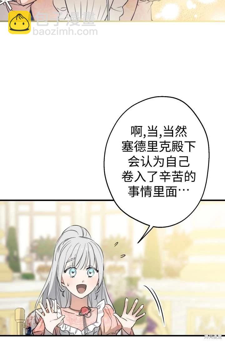 第104话70