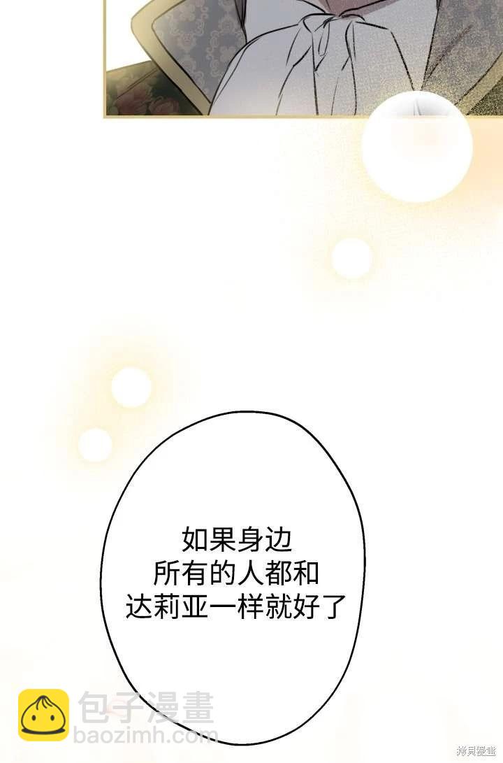 第104话72
