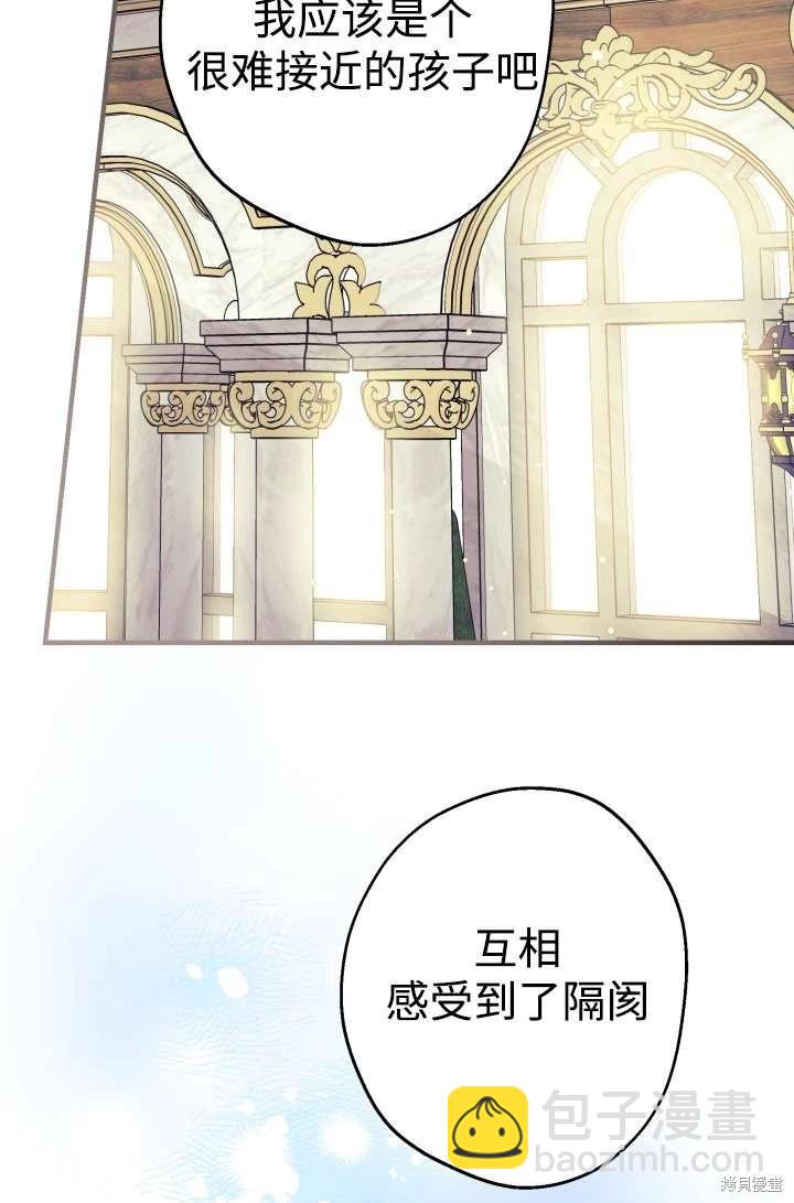 第104话77