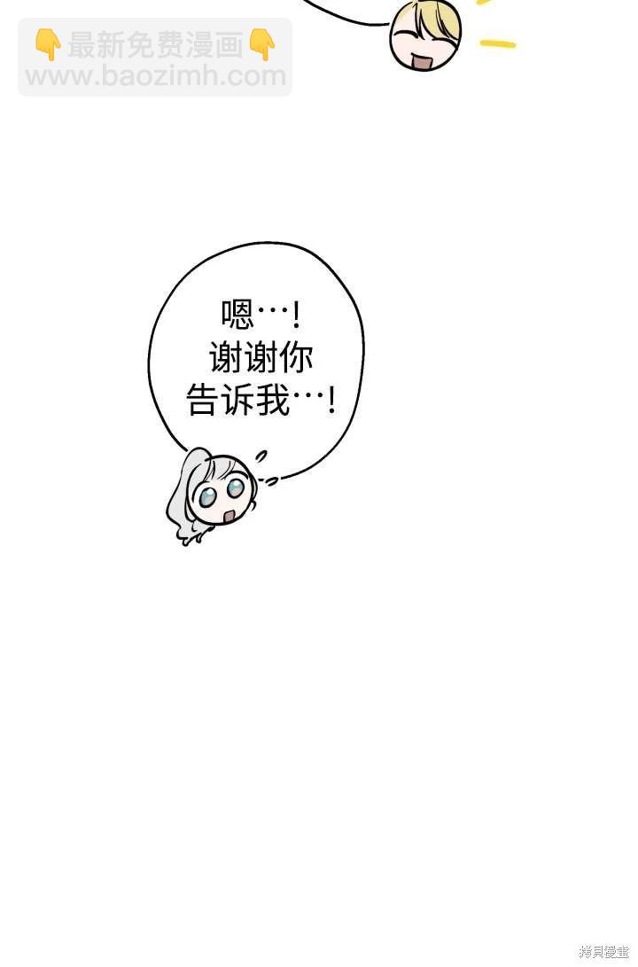 第104话80