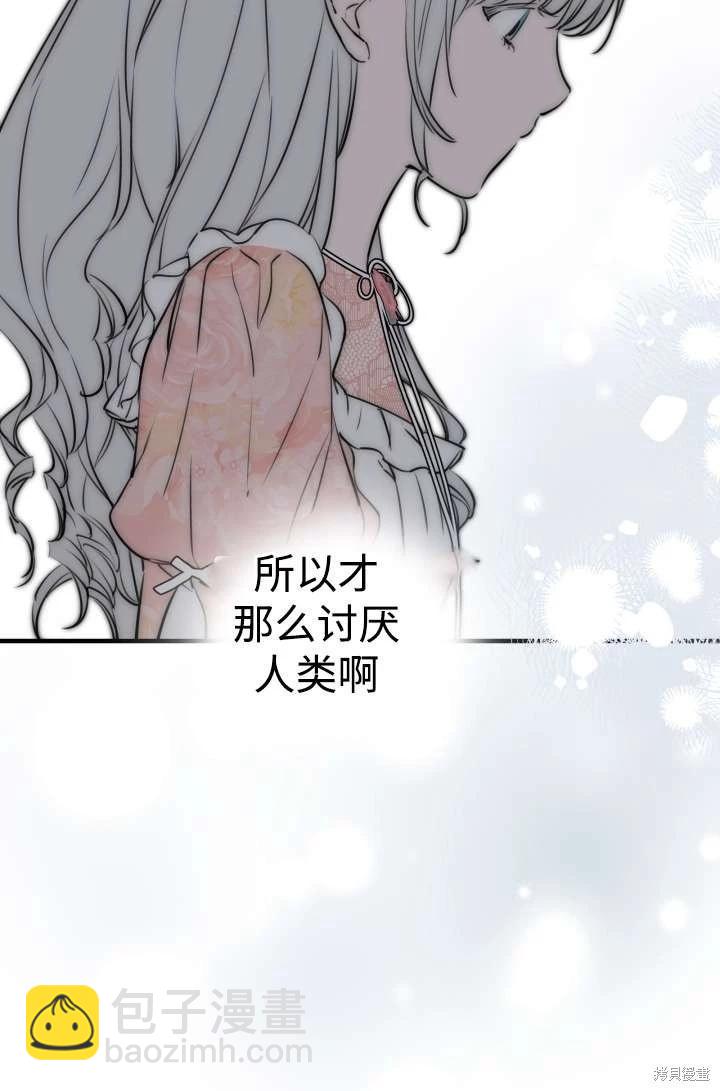 第104话82