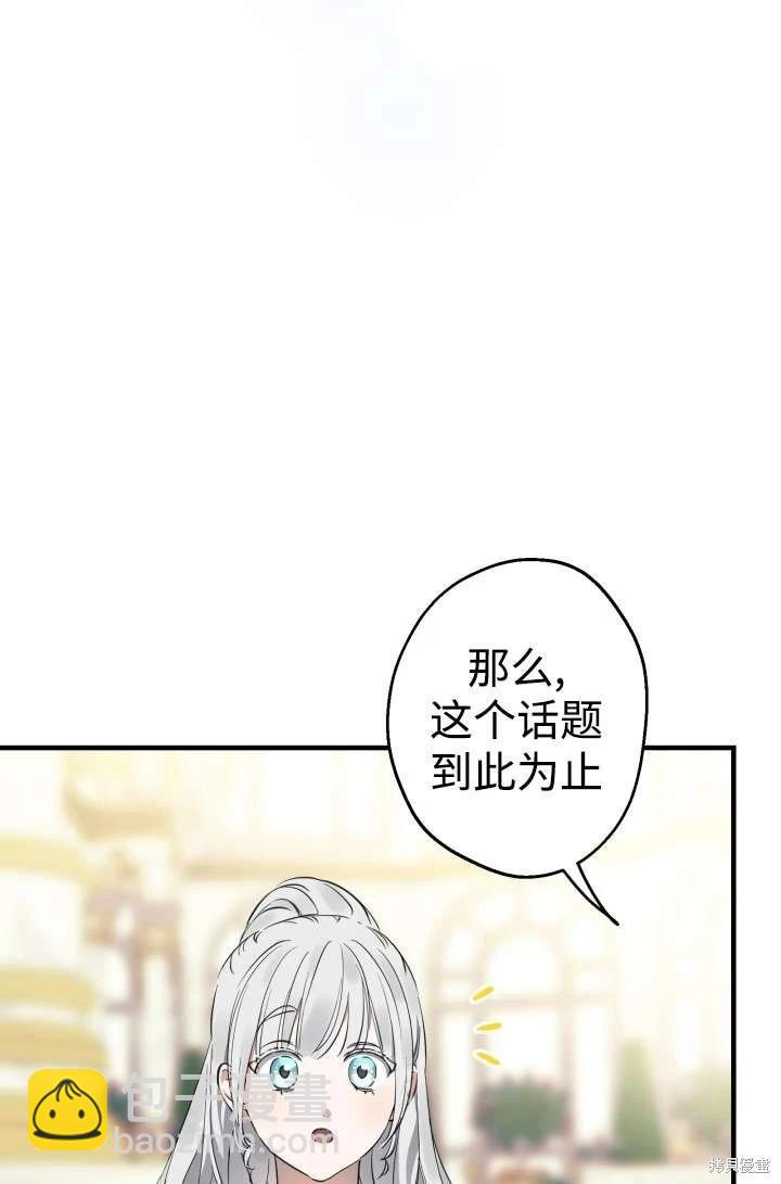 第104话83
