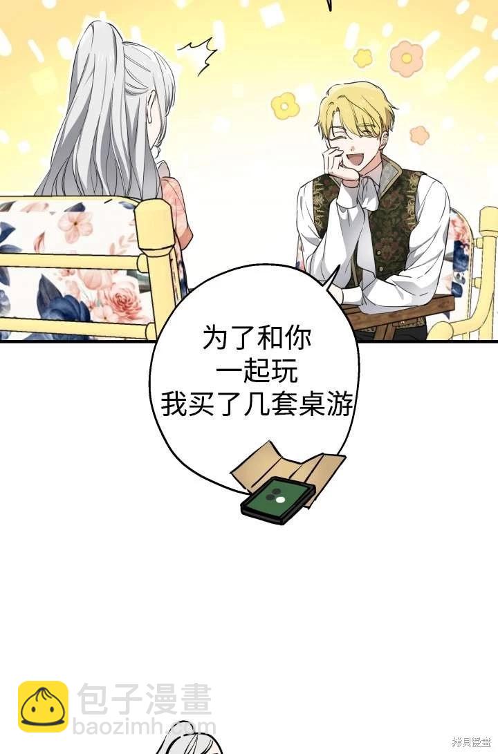 第104话85