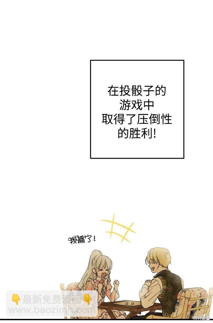 第104话89