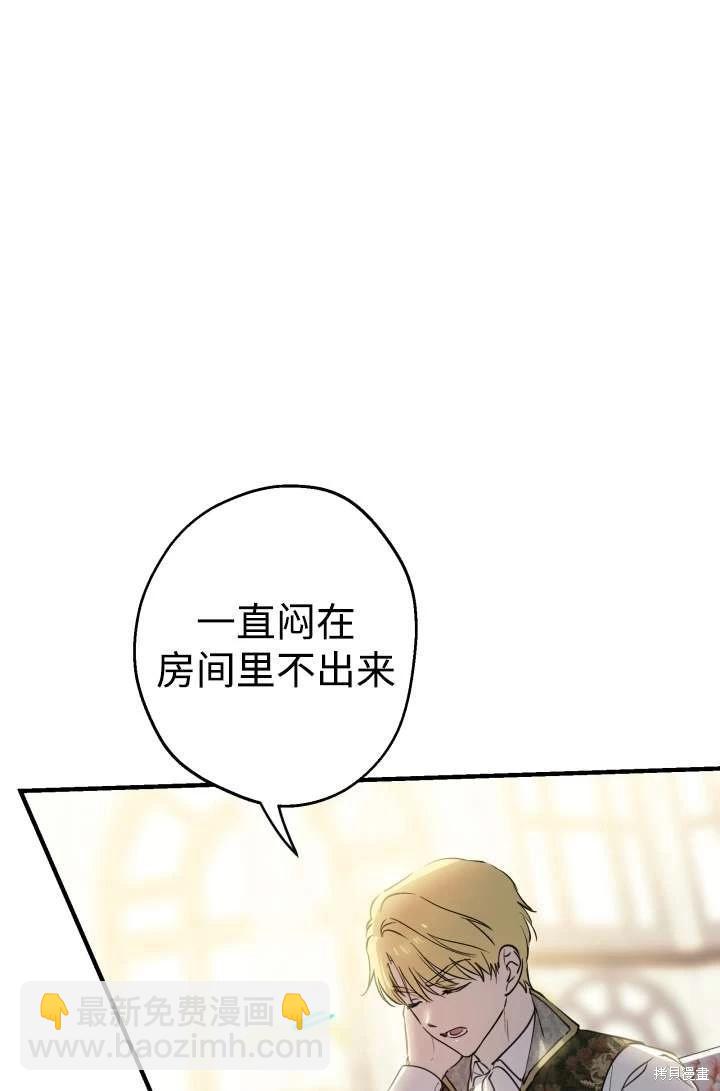 第104话9