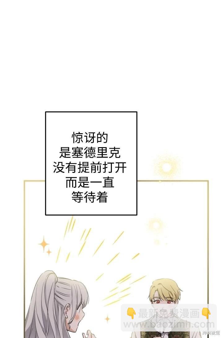 第104话91
