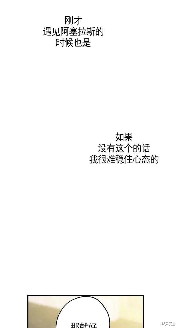 第108话19