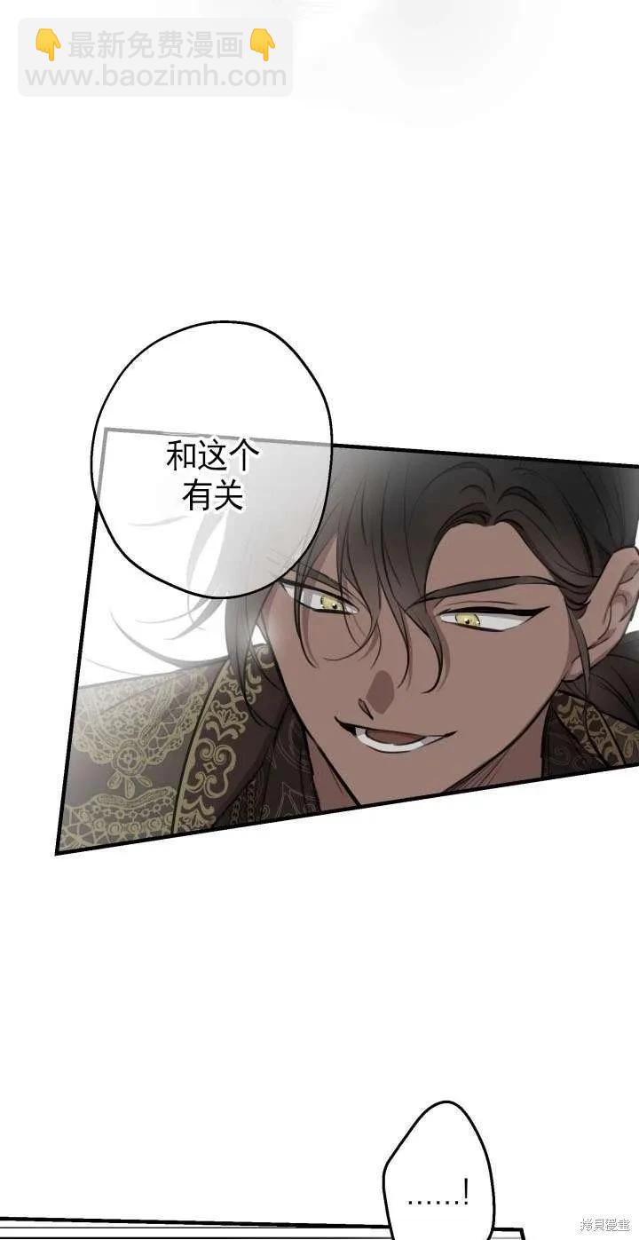 第108话44