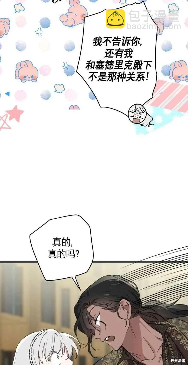 第108话59