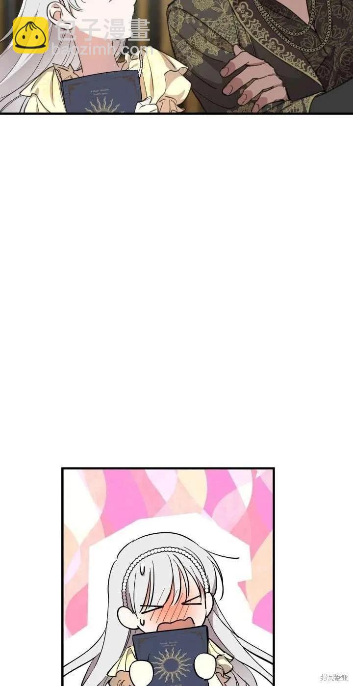第108话60