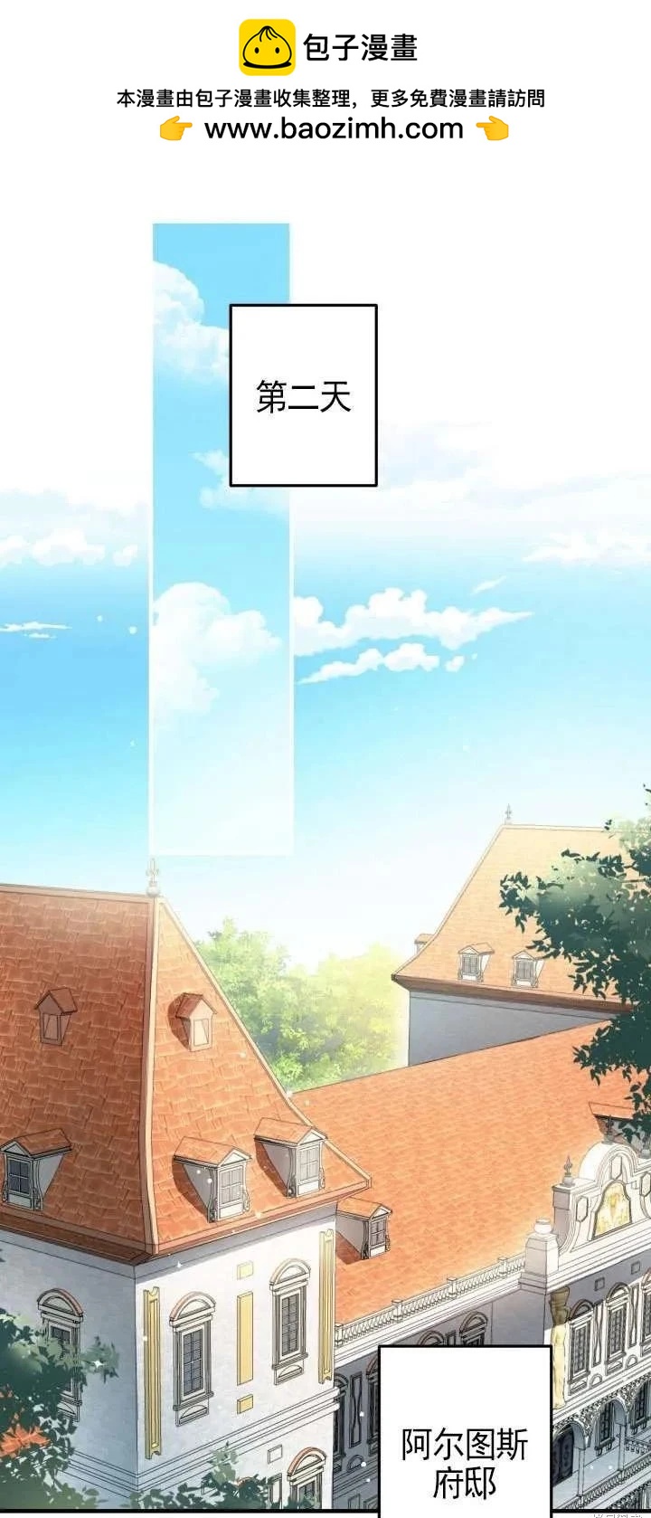 第111话1