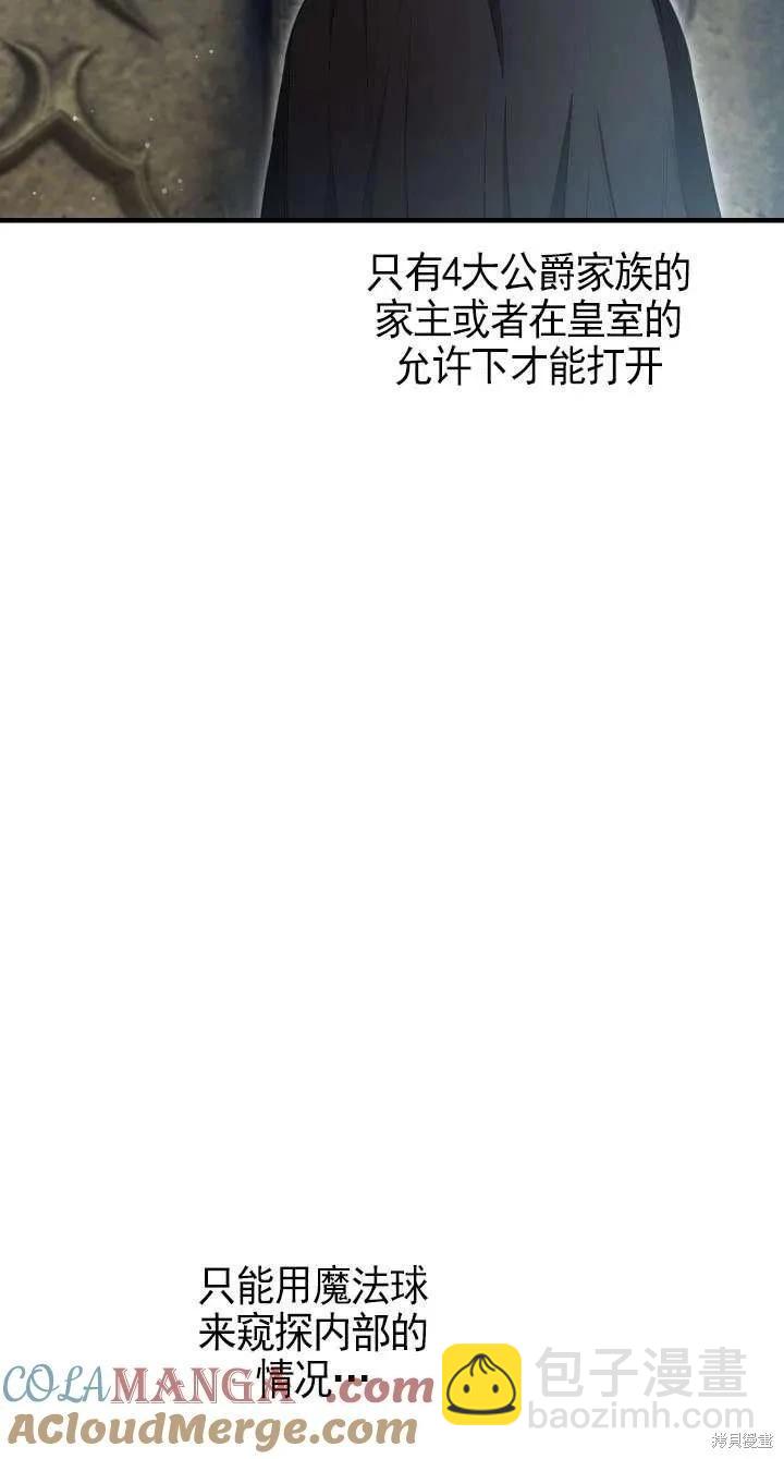 第113话12