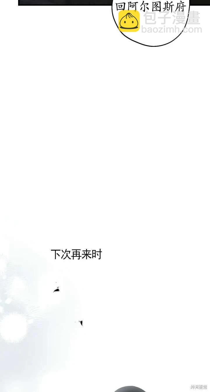 第113话19