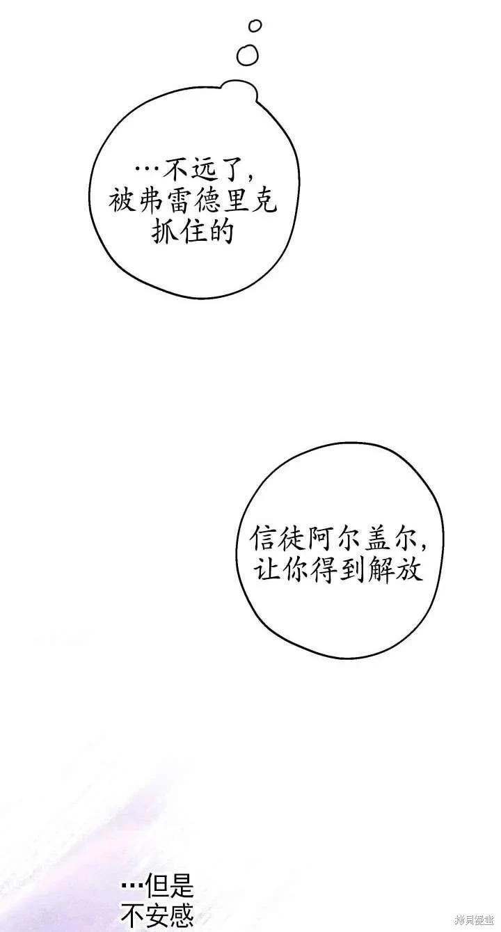 第113话2