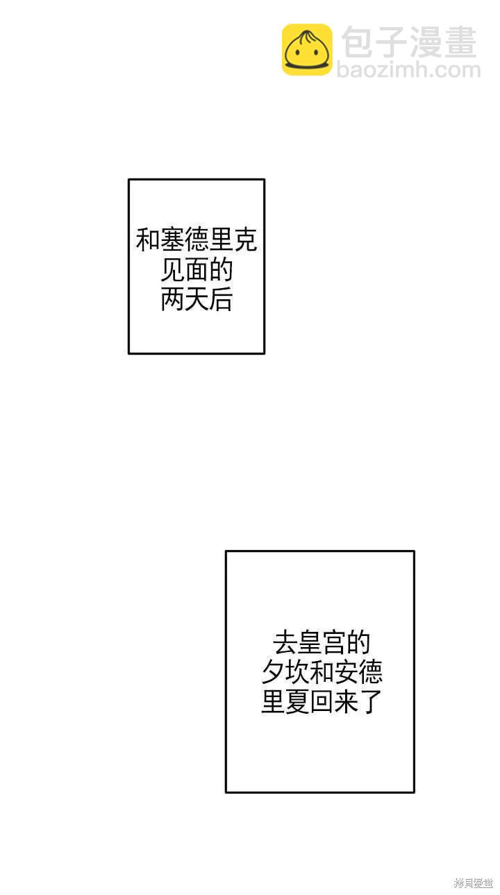 第113话22