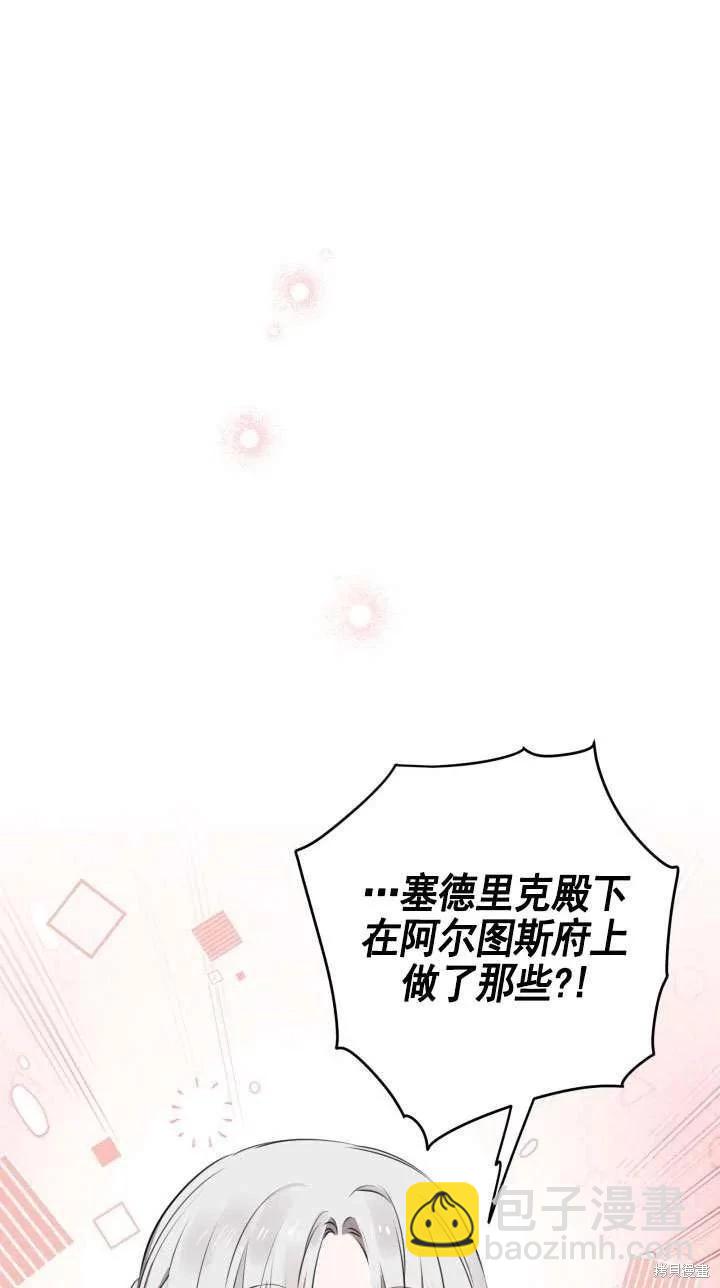 第113话23